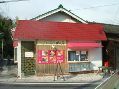 めぐみ