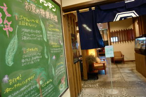 えんやキッチンファミリー店内入り口