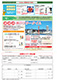 ３・４月号-P2