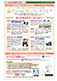 ３・４月号-P5