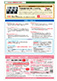 ３・４月号-P7