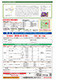 ３・４月号-P8