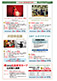 5・6月号-P4