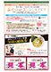 5・6月号-P5