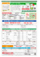 5・6月号-P8