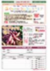 9・10月号-P4