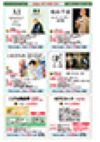9・10月号-P6