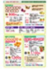 9・10月号-P3