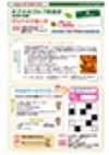 9・10月号-P7