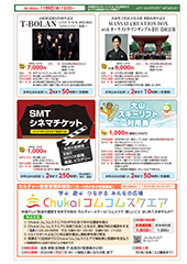 11・12月号-P5