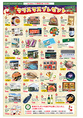 11・12月号-P2