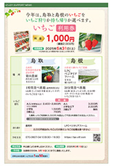 3・4月号-P2