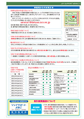 3・4月号-P7