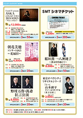 5・6月号-P4