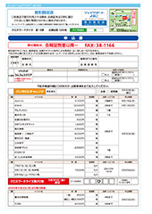 5・6月号-P8