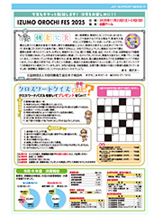 7・8月号-P7