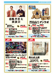 1・2月号-P5