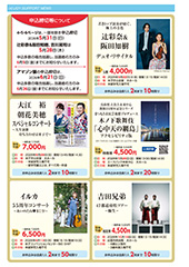 ５・６月号-4