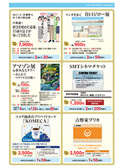 ５・６月号-P5