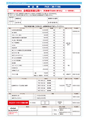 ５・６月号-P8