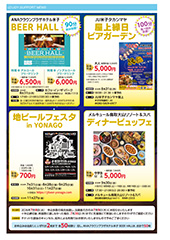 7・8月号-P2