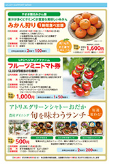 9・10月号-P4