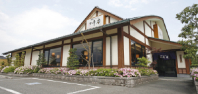 四季庵本店外観